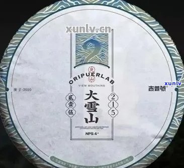 2020年大益普洱茶全新系列：精选原料，革新工艺，尊享品茗之选