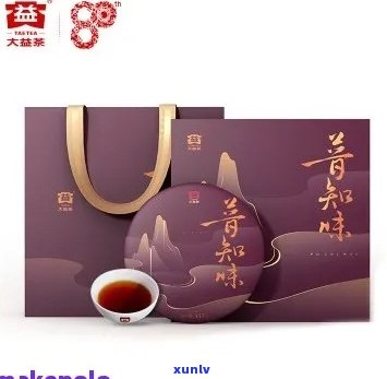 2020年大益普洱茶全新系列：精选原料，革新工艺，尊享品茗之选