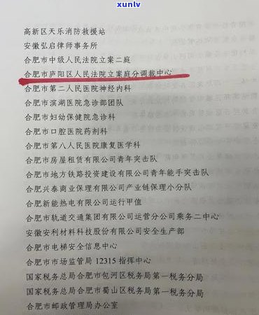 2020年信用卡逾期立案标准出炉！了解时间及标准请看这里。