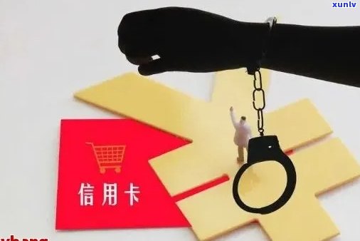 信用卡逾期未付款，收到包裹会产生什么后果？如何解决？