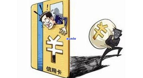 给诈骗信用卡逾期还款