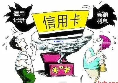 90后信用卡逾期概率高吗？如何降低信用卡逾期风险？