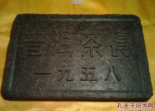 58年普洱茶价格：1958年普洱茶砖与50年普洱茶价格表