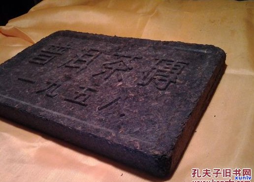 1958年原生态普洱茶砖：历传承与独特风味的完美结合