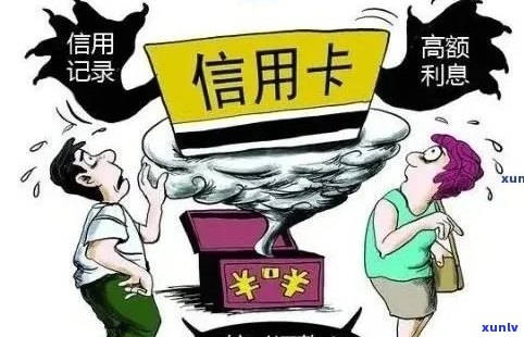 信用卡逾期利息计算 *** ：如何避免额外费用？-