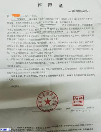 信用卡逾期问题全面解析：寻找专业律师以应对逾期、利息和罚款等问题