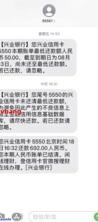 兴业信用卡逾期罚息：几天不还款会产生额外费用？