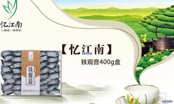 忆江南714克熟普洱价格，忆江南普洱茶礼盒357g,忆江南普洱714克价格。