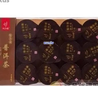 新江南特色普洱茶礼盒，357g三罐装，品味经典，享受优价格！