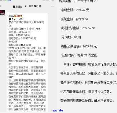 逾期卡怎么代还：网贷、信用卡逾期的处理 *** 与软件推荐