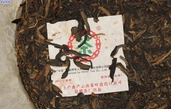 七彩雀熟茶2007年中茶精选普洱生茶