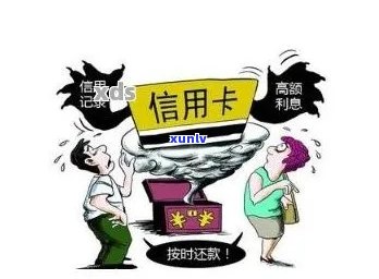  *** 还款逾期：全面解决用户相关问题的 *** 和建议