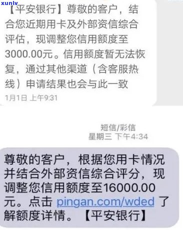 平安信用卡逾期导致停卡，是否会影响我的平安工资收入？如何解决此问题？