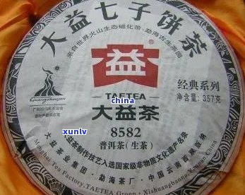 96大益普洱茶7692,9017542价格查询表，经典66与8592款式详解