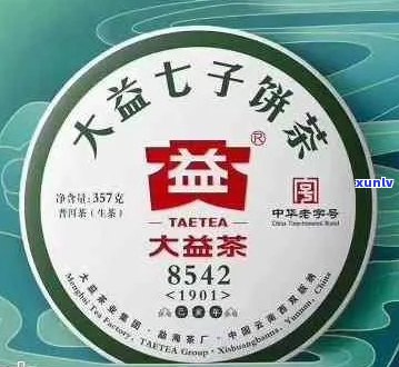 96大益普洱茶7692,9017542价格查询表，经典66与8592款式详解