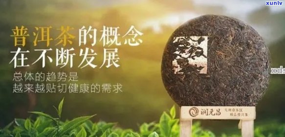 年份普洱茶本味回归：价格与品质的完美结合