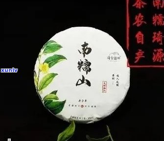 南糯山普洱茶的口感怎么样？ 南糯山普洱茶特点和口感简介