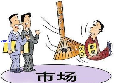 建设信用卡逾期七百天会怎么样处理