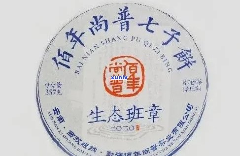 普洱七子饼茶357克价格表及历价格：2013, 2012, 班章