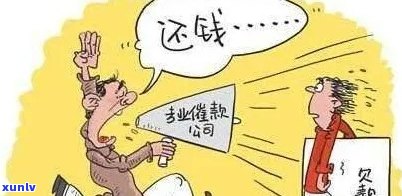 信用贷款逾期，银行将如何处理？上门的流程与注意事项详解