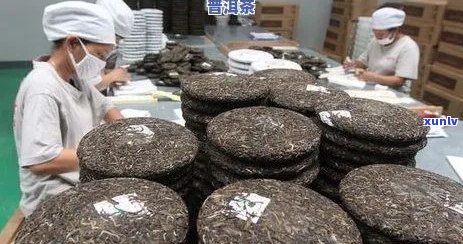 昆明普洱茶饼加工厂地址查询 *** 及详细信息