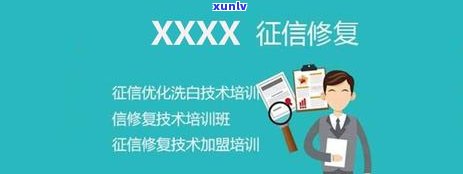 信用卡逾期后的修复时间：详细解读与建议