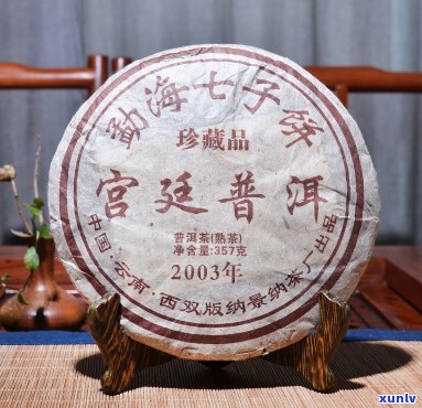 俊窖藏12年普洱茶价格表