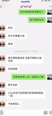 前夫信用卡欠款：对子女信用和财务状况的影响分析