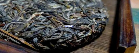 新普洱茶年份与质量的关系探讨：多好的年头才是优质普洱茶？