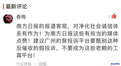 新 银行如何通过数据分析与客户关系管理追踪并逾期信用卡借款人