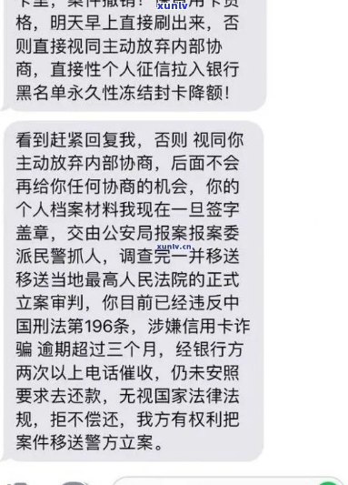 信用卡逾期后上门照片拍摄：有用性与潜在风险分析