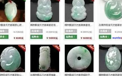 翡翠批发零售优质商家，专业饰品选购，优惠价格，翡翠批发商推荐