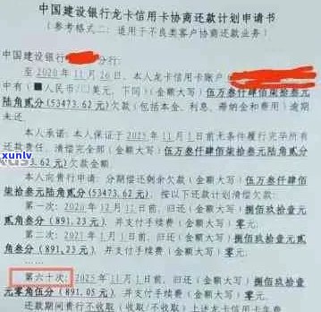 光大信用卡10万逾期后果：是否会导致刑事责任？