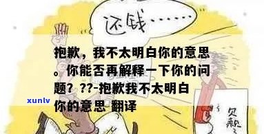 很抱歉，我不太明白您的意思。您能否再解释一下您的需求呢？谢谢！