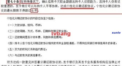 如何有效管理债务并同时出售房产以偿还信用卡？