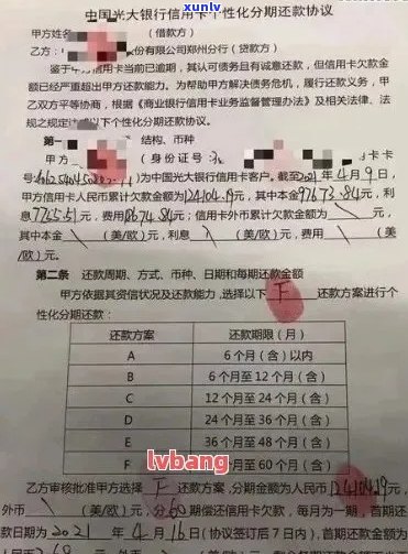 房贷审批通过信用卡逾期