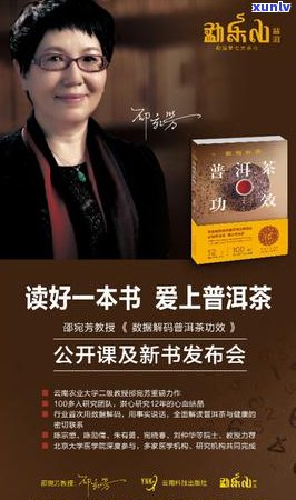 云南勐乐山茶业：品质越，值得信的茶叶领导者