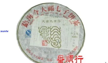 今大福普洱茶去世，授权专营店评价如何？今大福普洱茶的老板是谁？