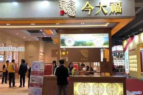 大福普洱茶加盟店分布及详细信息，助您成功开设茶饮店