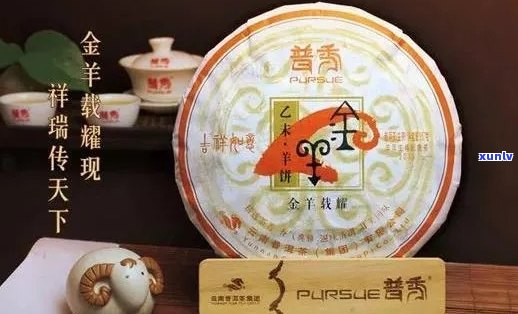 大益普洱茶生肖念饼价格十二生肖