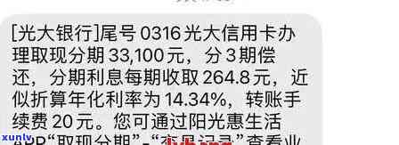 光大信用卡逾期还款四万多元，可能对信用记录产生严重影响