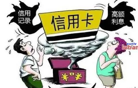 '小伙信用卡逾期不还了怎么处理':处理信用卡逾期还款问题的 *** 