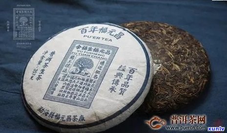 福元普洱茶价格查询与简介：1035万的福元号普洱茶详细信息