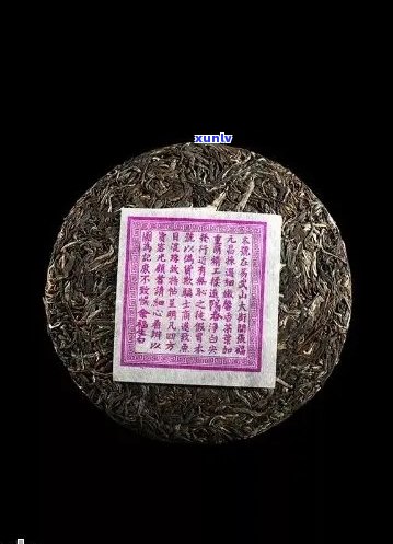 福元普洱茶价格查询与简介：1035万的福元号普洱茶详细信息