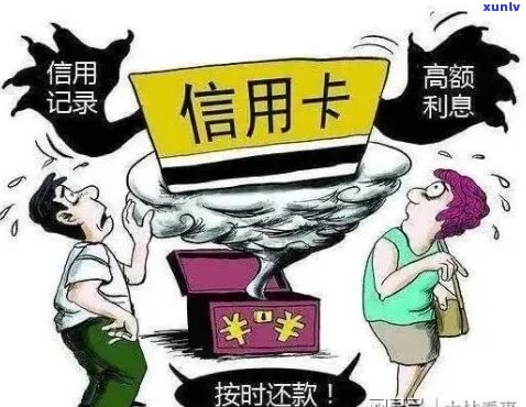 我老婆信用卡逾期和我有关系吗？会不会影响我的账户？如何处理？