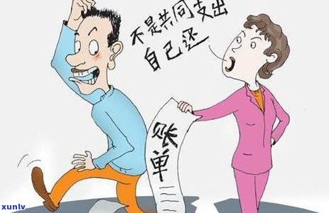 老婆差信用卡钱没还，对方调查我家庭情况违法吗？