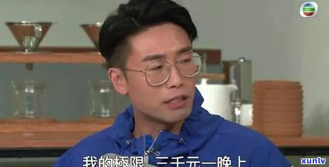 探索翡翠肉粗的深层含义与文化象征：不仅仅是饮食习惯的体现