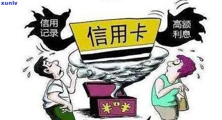 欠信用卡确实没钱还怎么办：解决 *** 与后果分析