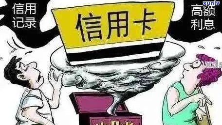 逾期能领信用卡吗现在？逾期会影响办理信用卡吗？