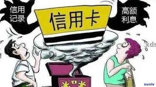 逾期可以开信用卡吗？逾期是否影响办理信用卡及开银行卡？